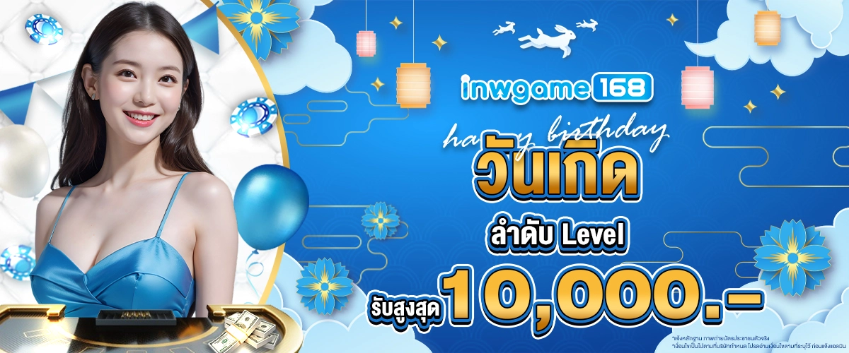 อเวจี168